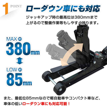 スチールジャッキ2.5t グレー
