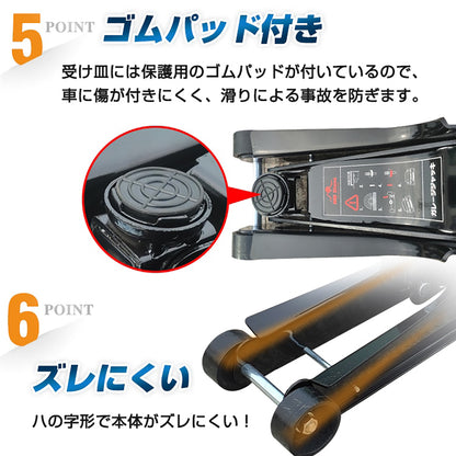 スチールジャッキ2.5t ブラック