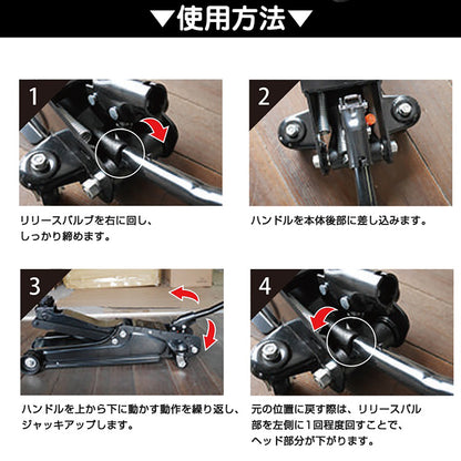 スチールジャッキ2.5t ブラック