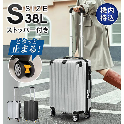 スーツケース 38L相当 Sサイズ ストッパー付き 機内持ち込み可 1泊～3泊 シルバー SunRuck　キャリーケース