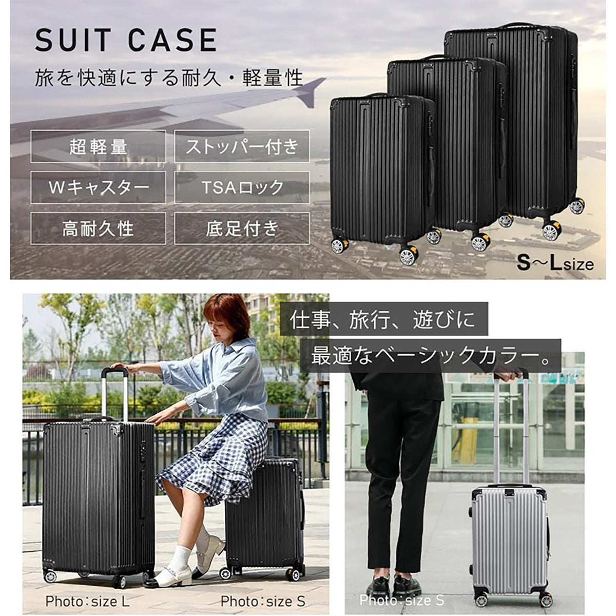 スーツケース 38L相当 Sサイズ ストッパー付き 機内持ち込み可 1泊～3泊 ブラック SunRuck