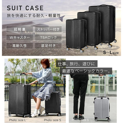 スーツケース 38L相当 Sサイズ ストッパー付き 機内持ち込み可 1泊～3泊 シルバー SunRuck　キャリーケース