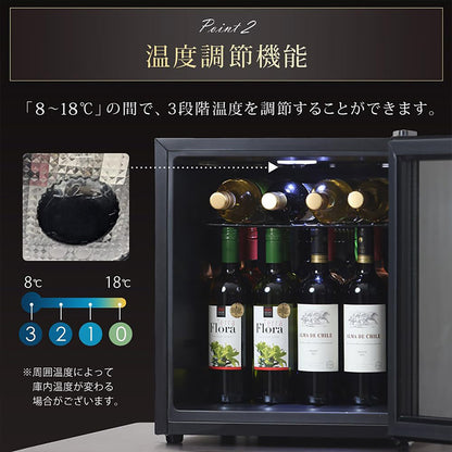 ワイン・日本酒用 冷蔵庫 ペルチェ式 静音設計 温度調節可能 ガラス扉 庫内灯付き コンパクト SunRuck