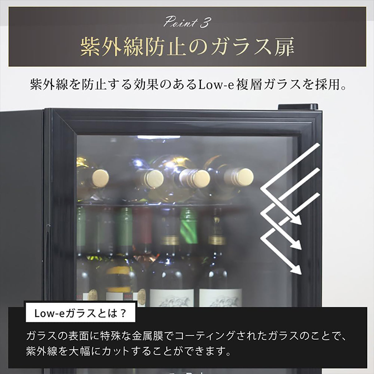ワイン・日本酒用 冷蔵庫 ペルチェ式 静音設計 温度調節可能 ガラス扉 庫内灯付き コンパクト SunRuck