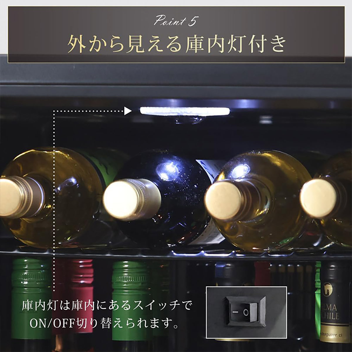 ワイン・日本酒用 冷蔵庫 ペルチェ式 静音設計 温度調節可能 ガラス扉 庫内灯付き コンパクト SunRuck