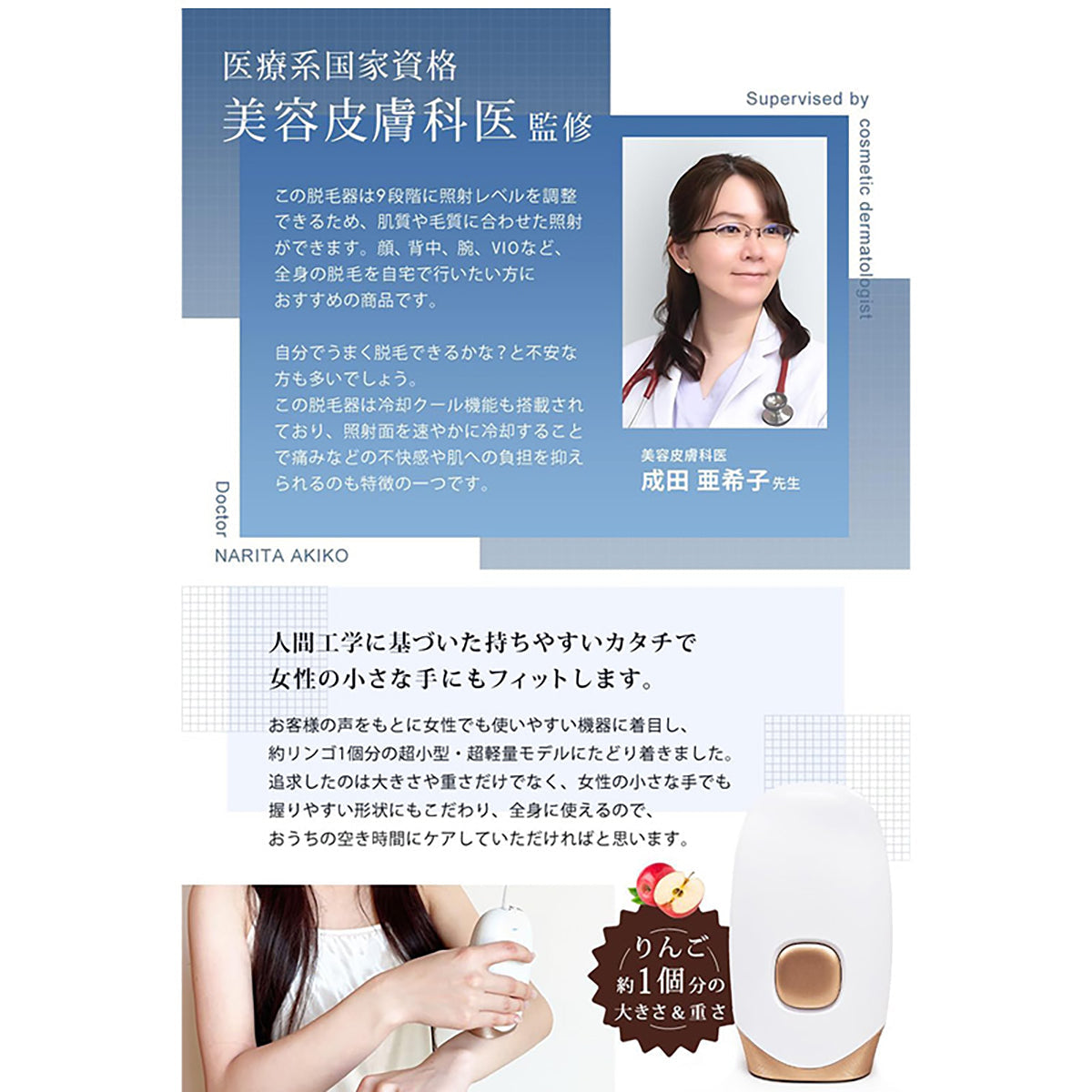 IPL光美容器 脱毛器 冷却機能搭載 家庭用 全身対応 メンズ・レディース EPIFLASH ホワイト FN-IPE010-W