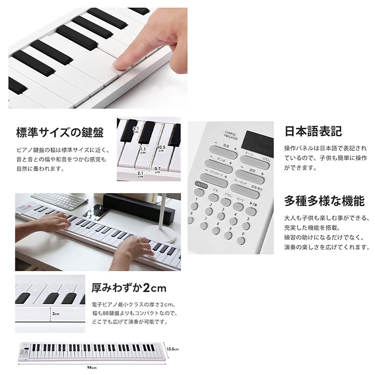 折りたたみ式 電子キーボード 61鍵 超薄型 軽量設計 充電式 コンパクト収納 ブラック SunRuck