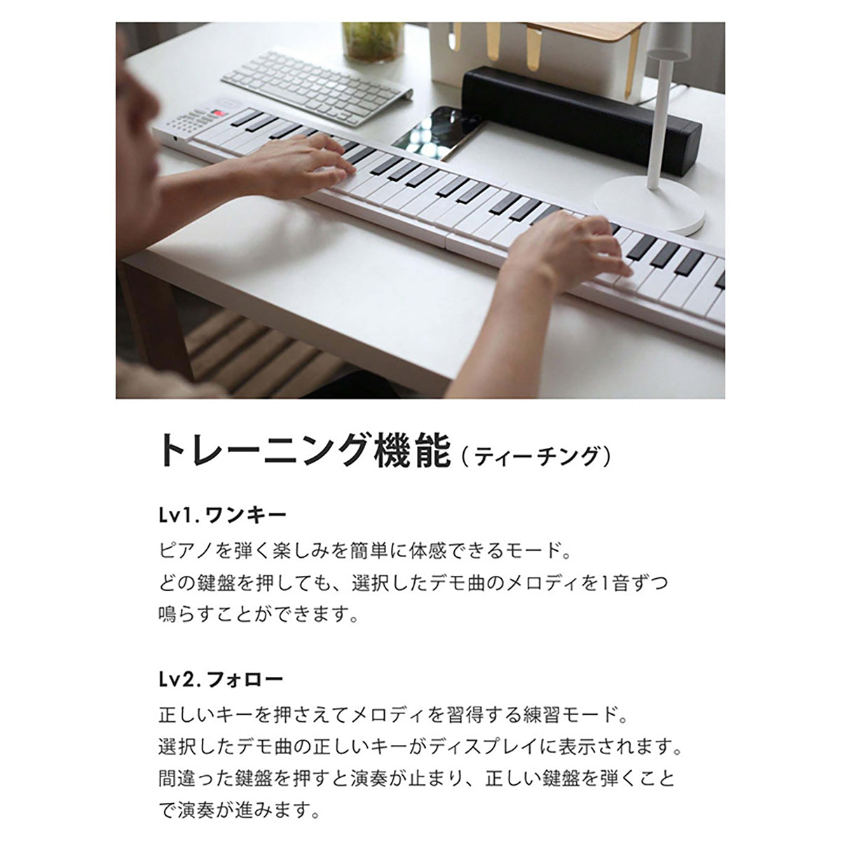 折りたたみ式 電子キーボード 61鍵 超薄型 軽量設計 充電式 コンパクト収納 ホワイト SunRuck