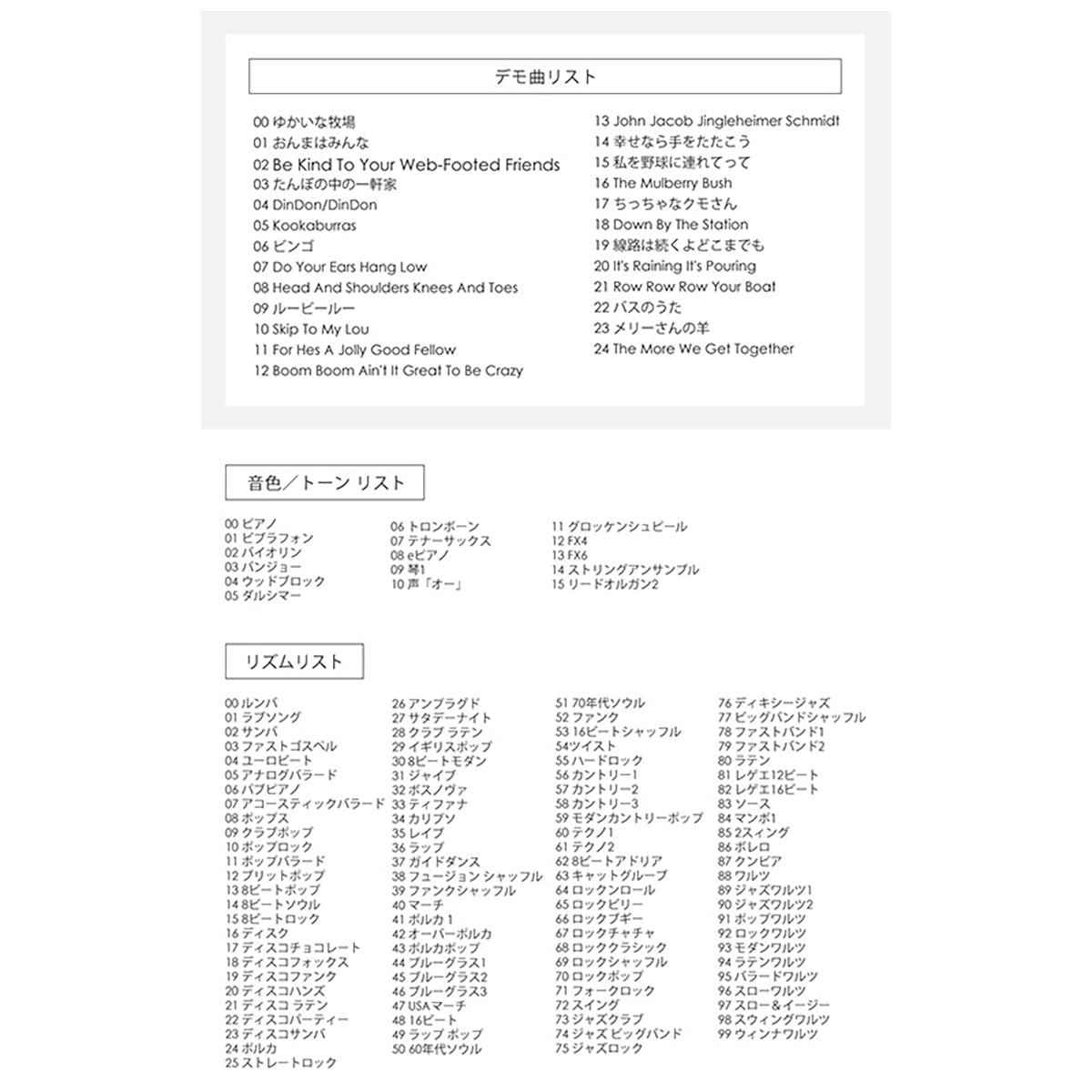 折りたたみ式 電子キーボード 61鍵 超薄型 軽量設計 充電式 コンパクト収納 ホワイト SunRuck