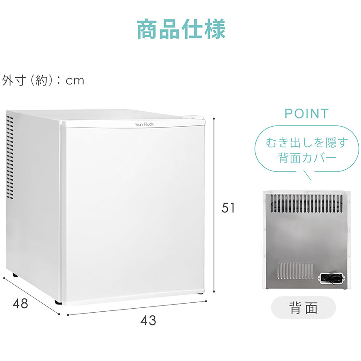 48L 1ドア 小型電子冷蔵庫 ペルチェ式 静音設計 温度調節可能