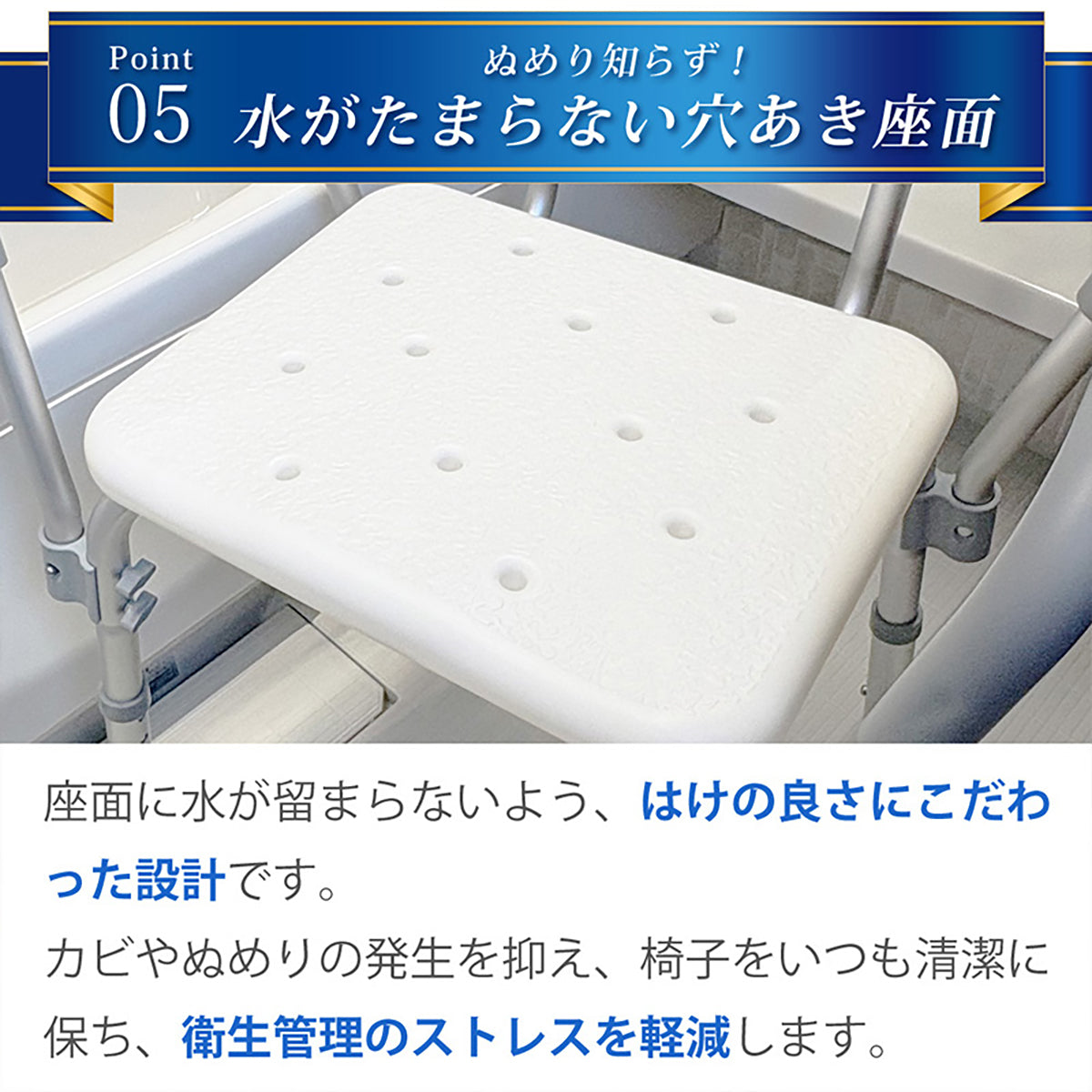 シャワーチェア 肘掛け付き 高さ6段階調節 背もたれ付き 軽量設計 滑り止めゴム脚 介護用 SunRuck
