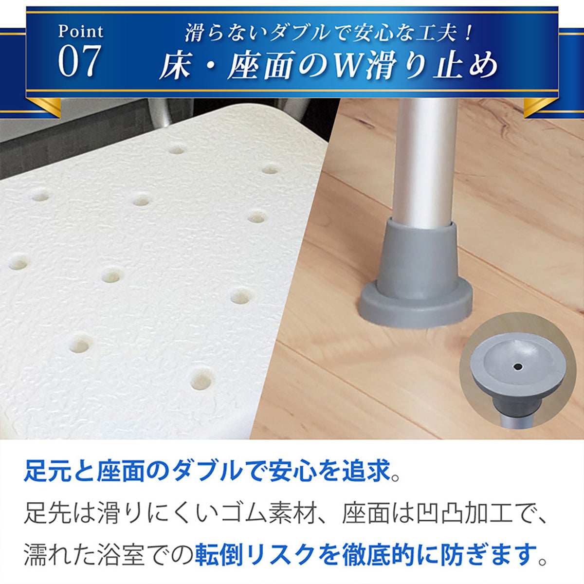 シャワーチェア 肘掛け付き 高さ6段階調節 背もたれ付き 軽量設計 滑り止めゴム脚 介護用 SunRuck