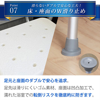 シャワーチェア 肘掛け付き 高さ6段階調節 背もたれ付き 軽量設計 滑り止めゴム脚 介護用 SunRuck