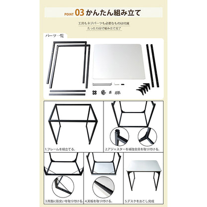 パソコンデスク コンパクト 幅80cm シンプル設計 メラミン天板 高さ調整アジャスター付き マグネット対応 SunRuck ホワイトウッド