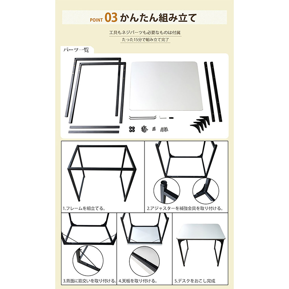 パソコンデスク コンパクト 幅80cm シンプル設計 メラミン天板 高さ調整アジャスター付き マグネット対応 SunRuck ブラック