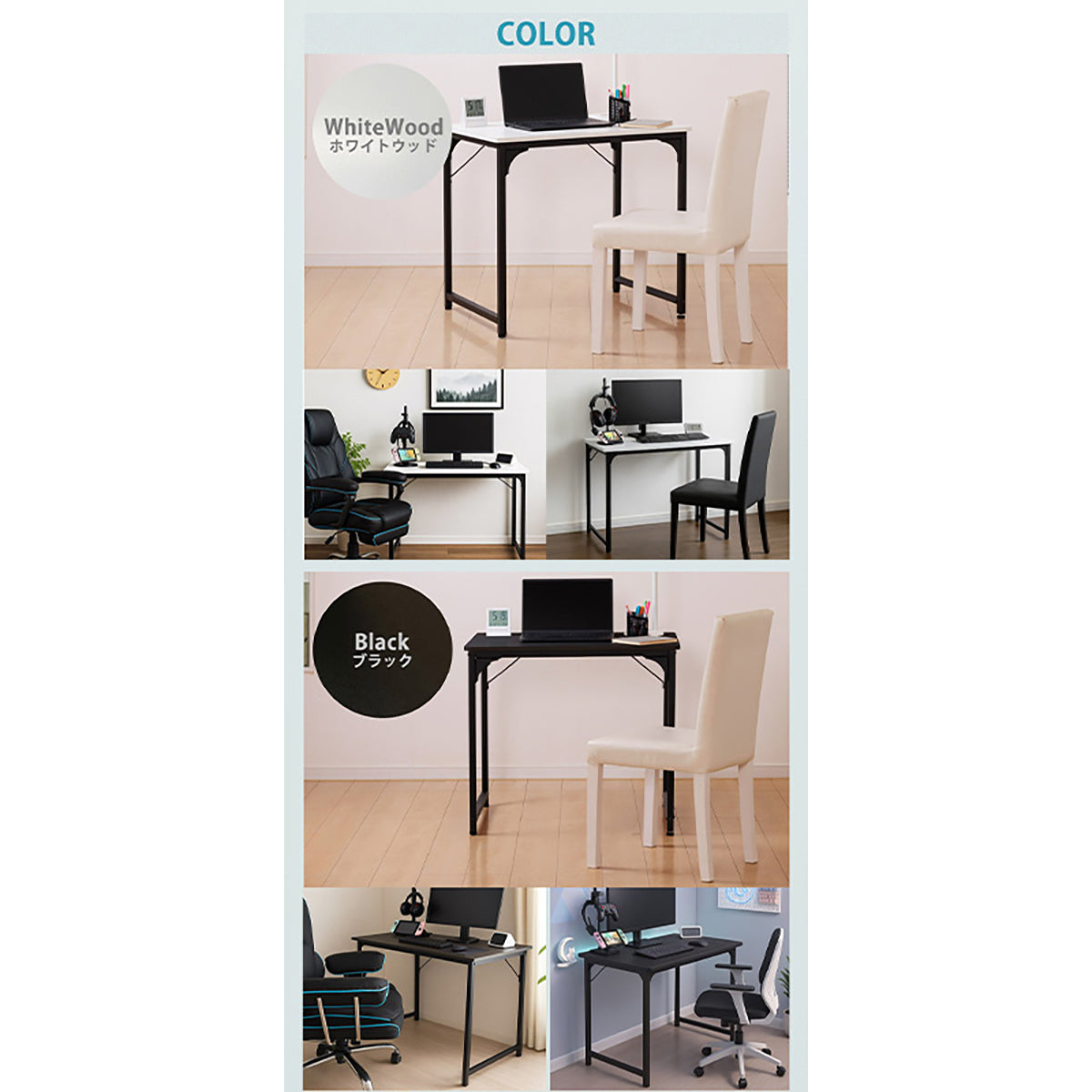 パソコンデスク コンパクト 幅80cm シンプル設計 メラミン天板 高さ調整アジャスター付き マグネット対応 SunRuck ホワイトウッド