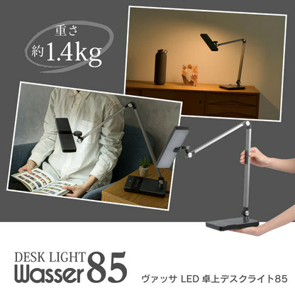 デスクライト 卓上ライト 照明 LEDスタンドライト デスクスタンド テーブルライト テーブルスタンド 読書灯 テレワーク 広範囲を照射 JIS規格 無段階調光 3段階調色 LED 学習机 電気スタンド シルバー