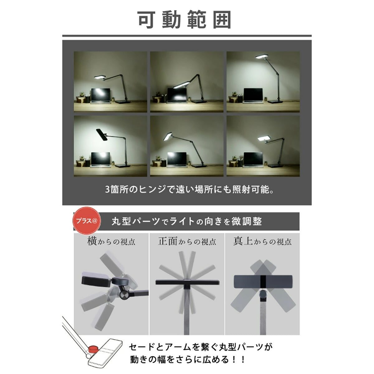 デスクライト 卓上ライト 照明 LEDスタンドライト デスクスタンド テーブルライト テーブルスタンド 読書灯 テレワーク 広範囲を照射 JIS規格 無段階調光 3段階調色 LED 学習机 電気スタンド シルバー