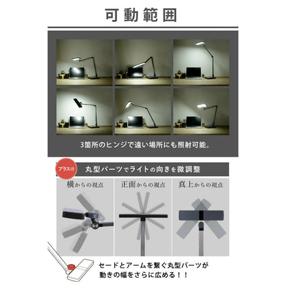 デスクライト 卓上ライト 照明 LEDスタンドライト デスクスタンド テーブルライト テーブルスタンド 読書灯 テレワーク 広範囲を照射 JIS規格 無段階調光 3段階調色 LED 学習机 電気スタンド シルバー