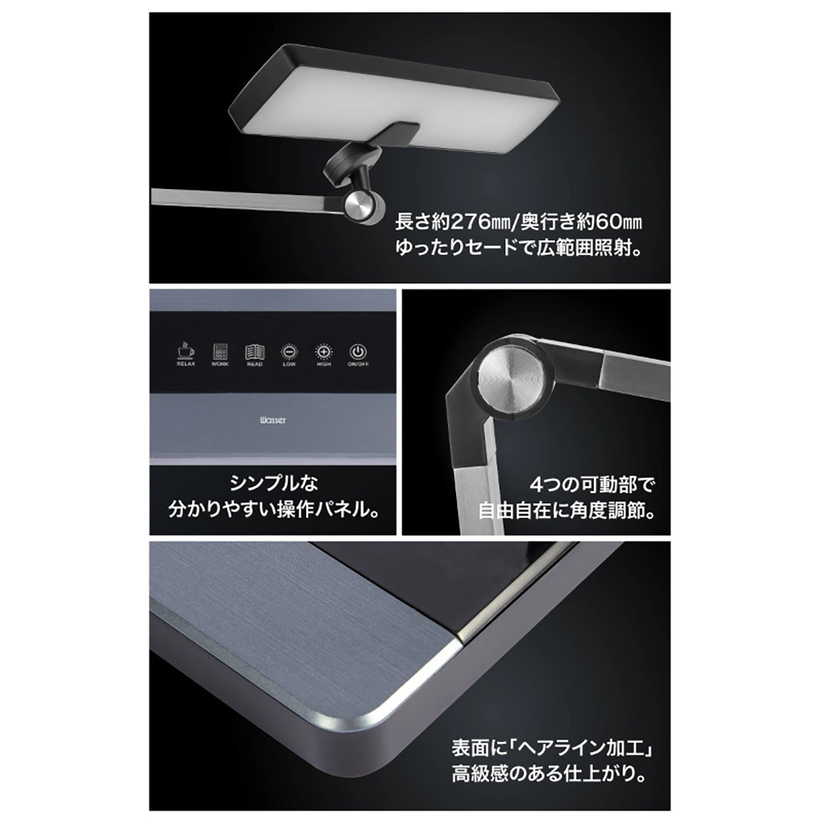 デスクライト 卓上ライト 照明 LEDスタンドライト デスクスタンド テーブルライト テーブルスタンド 読書灯 テレワーク 広範囲を照射 JIS規格 無段階調光 3段階調色 LED 学習机 電気スタンド シルバー