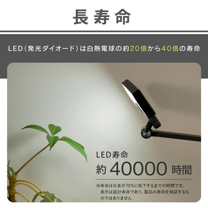 デスクライト 卓上ライト 照明 LEDスタンドライト デスクスタンド テーブルライト テーブルスタンド 読書灯 テレワーク 広範囲を照射 JIS規格 無段階調光 3段階調色 LED 学習机 電気スタンド シルバー
