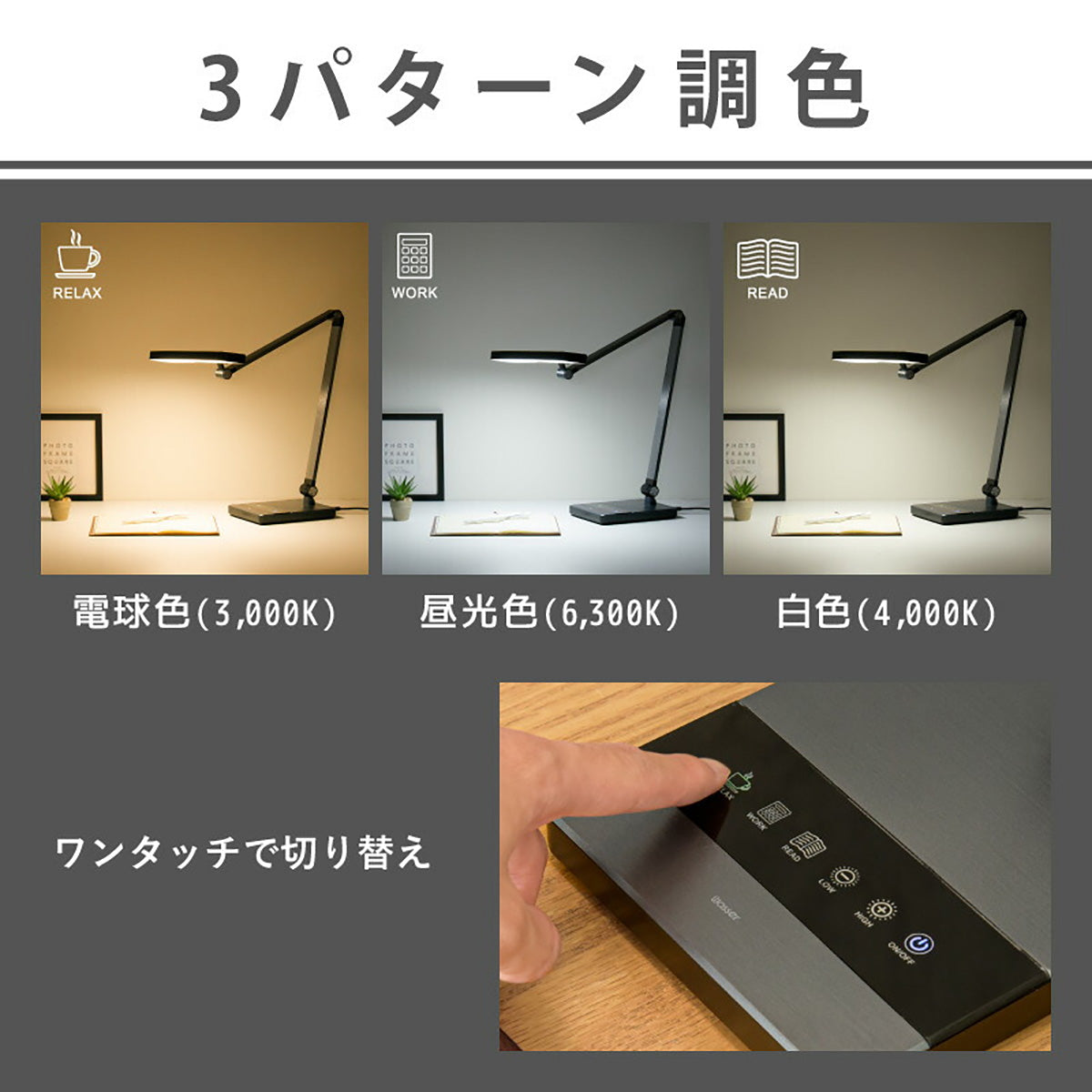 デスクライト 卓上ライト 照明 LEDスタンドライト デスクスタンド テーブルライト テーブルスタンド 読書灯 テレワーク 広範囲を照射 JIS規格 無段階調光 3段階調色 LED 学習机 電気スタンド シルバー