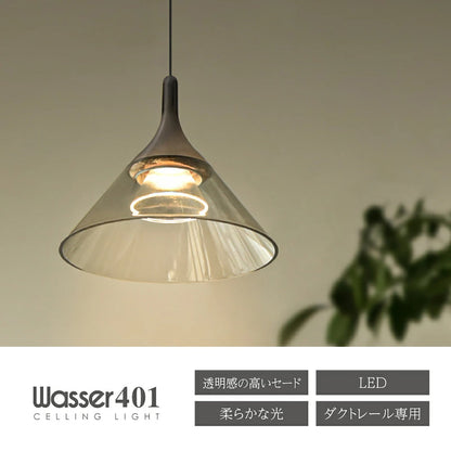 ペンダントライト 1灯 吊り下げライト ダクトレール 吊り下げ照明 ダイニング 照明器具 食卓用 リビング用 居間用 コードの長さ調整可 北欧 引っ掛け式 LED シーリングライト  カフェ風 リビング インテリア照明