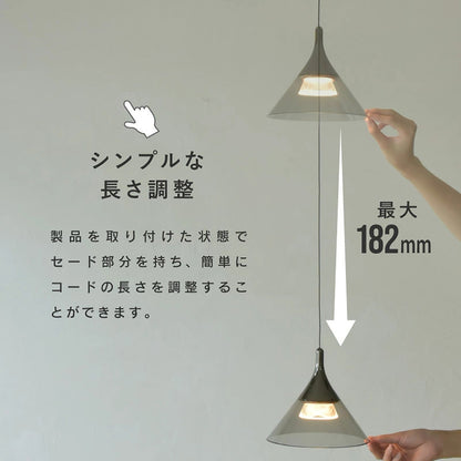 ペンダントライト 1灯 吊り下げライト ダクトレール 吊り下げ照明 ダイニング 照明器具 食卓用 リビング用 居間用 コードの長さ調整可 北欧 引っ掛け式 LED シーリングライト  カフェ風 リビング インテリア照明