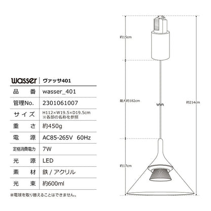 ペンダントライト 1灯 吊り下げライト ダクトレール 吊り下げ照明 ダイニング 照明器具 食卓用 リビング用 居間用 コードの長さ調整可 北欧 引っ掛け式 LED シーリングライト  カフェ風 リビング インテリア照明