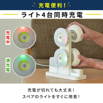 センサーライト 人感センサー マグネット 充電式 4灯 明暗センサー 調光調色 12色 自動点灯 足元灯 フットライト ナイトライト 常夜灯 懐中電灯 リモコン付き 遠隔操作  地震対策 明るい おしゃれ 防犯 防災グッズ