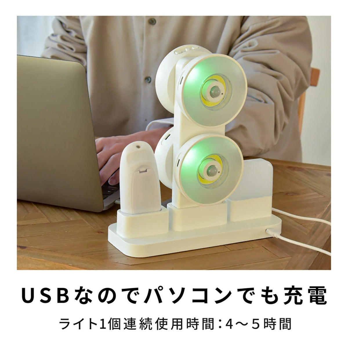 センサーライト 人感センサー マグネット 充電式 4灯 明暗センサー 調光調色 12色 自動点灯 足元灯 フットライト ナイトライト 常夜灯 懐中電灯 リモコン付き 遠隔操作  地震対策 明るい おしゃれ 防犯 防災グッズ