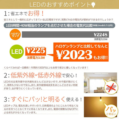 AIRCORNO LED電球 G9チューブタイプ 昼白色 400lm 35W相当 360度の配光角 消費電力3.5W LED 電球 照明