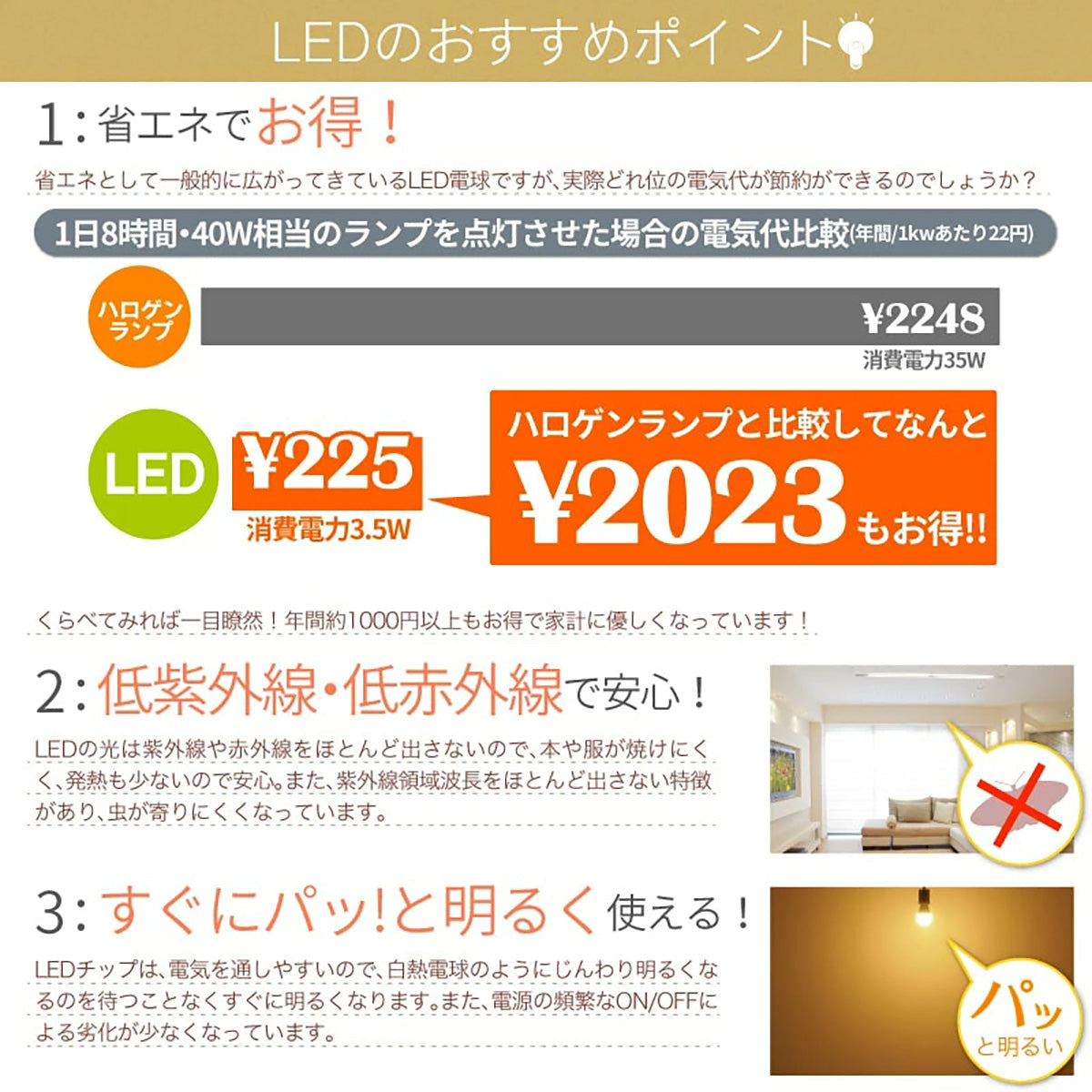 AIRCORNO LED電球 G9チューブタイプ 電球色 400lm 35W相当 360度の配光角 消費電力3.5W LED 電球 照明