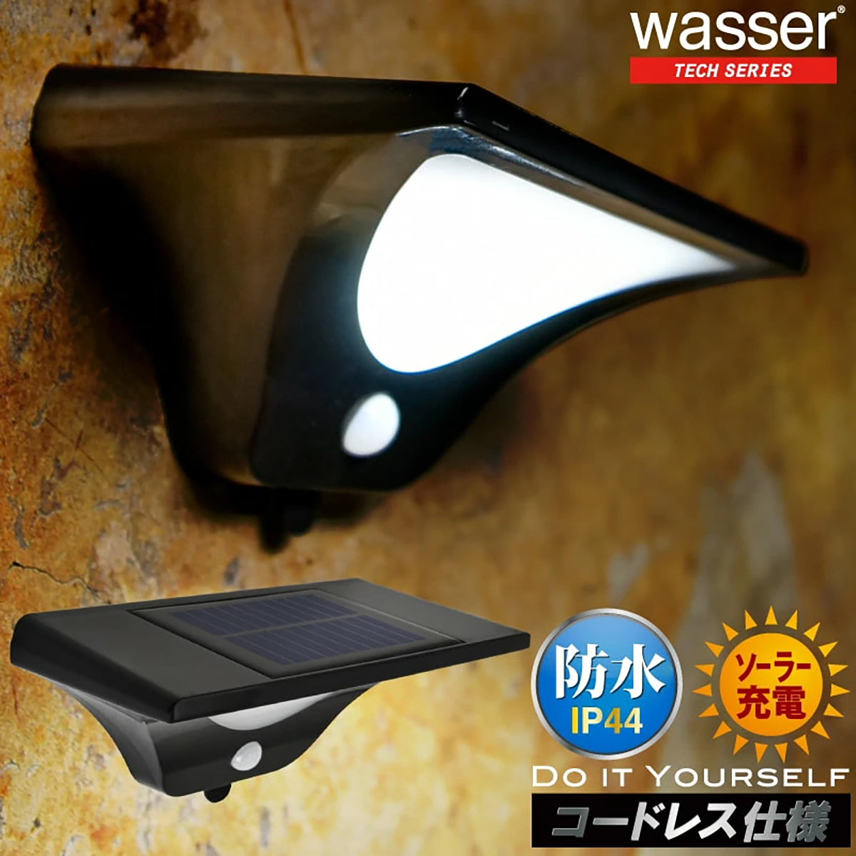 ソーラーライト 屋外 人感センサー LED ソーラー センサーライト 明るい おしゃれ 防水 防犯 玄関 駐車場 ブラケットライト 防犯ライト