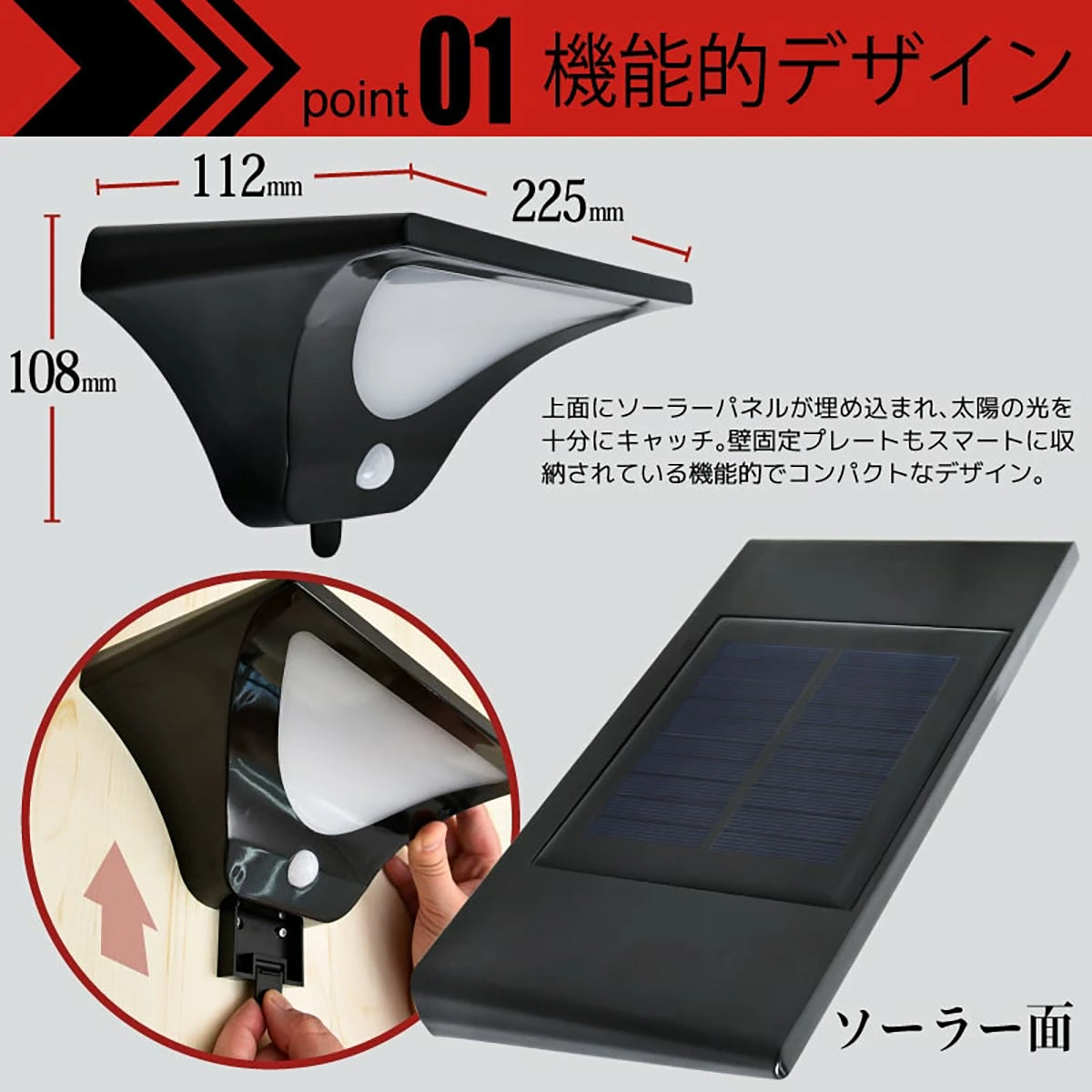 ソーラーライト 屋外 人感センサー LED ソーラー センサーライト 明るい おしゃれ 防水 防犯 玄関 駐車場 ブラケットライト 防犯ライト