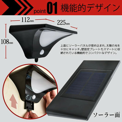 ソーラーライト 屋外 人感センサー LED ソーラー センサーライト 明るい おしゃれ 防水 防犯 玄関 駐車場 ブラケットライト 防犯ライト