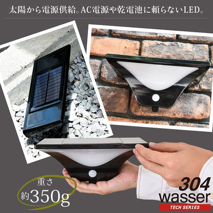 ソーラーライト 屋外 人感センサー LED ソーラー センサーライト 明るい おしゃれ 防水 防犯 玄関 駐車場 ブラケットライト 防犯ライト