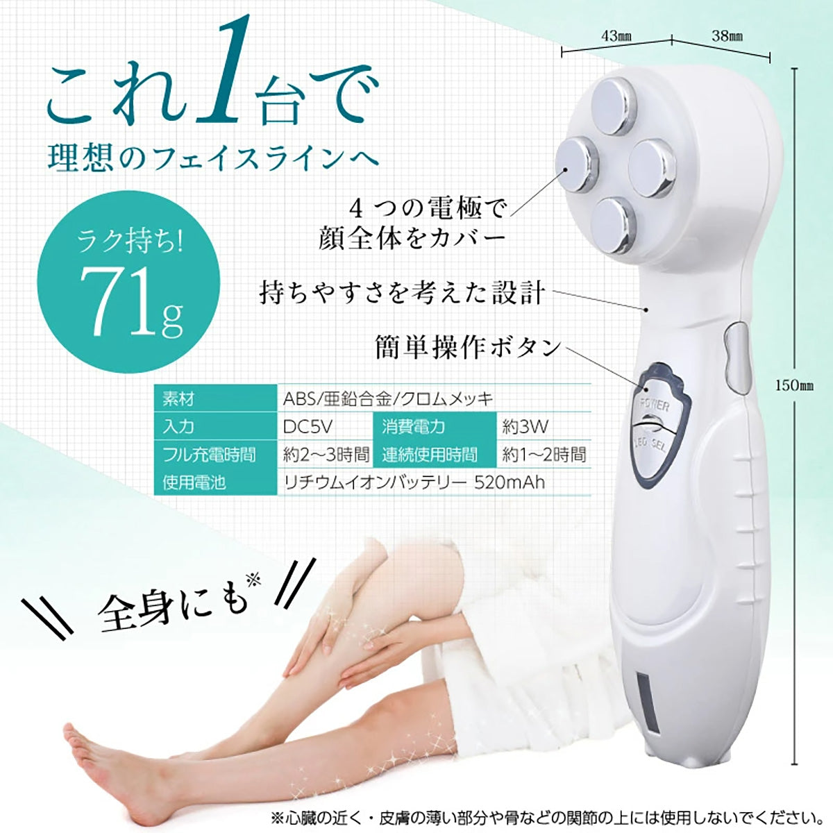 BEAPRO 正規品 EMS美顔器 リフトアップ 毛穴ケア ジェル ポレーション 光エステ 本格エステ美顔器 美肌 フェイスケア 生活用品 母の日 プレゼント おうち時間