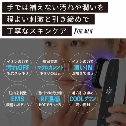 多機能美顔器 BEAPRO 正規品 美顔ローラー 男 美顔器 マイクロカレント 美顔 メンズエステ 男性用美顔 小顔 美肌 目元 口元 マッサージ フェイスケア イオン マイクロカレント 冷却ケア