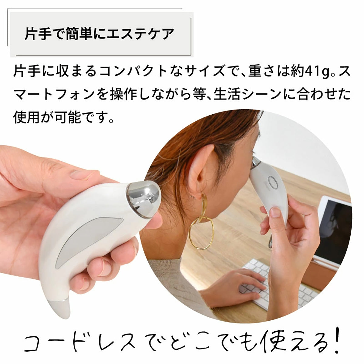 美顔器 目元 口元 振動 温熱 光エステ アイケア マッサージ フェイスの細部専用美顔器 高速パッティング 温熱ケア プッシュケア