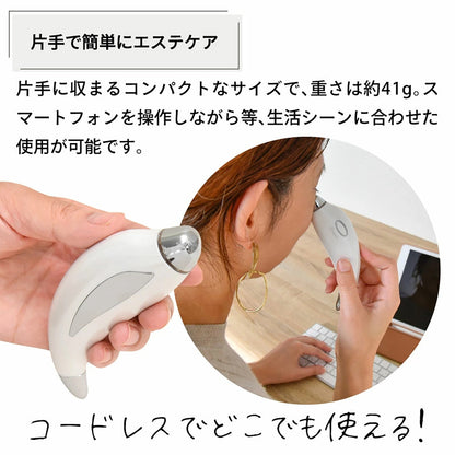 美顔器 目元 口元 振動 温熱 光エステ アイケア マッサージ フェイスの細部専用美顔器 高速パッティング 温熱ケア プッシュケア