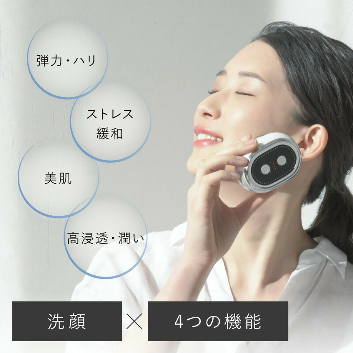電動洗顔ブラシ ボディブラシ 角質 黒ずみ 洗顔 RF EMS LED 振動 フェイスブラシ フェイシャルクレンジングブラシ スキンケア 電動 リフトアップ クレンジング 毛穴すっきり 美顔器