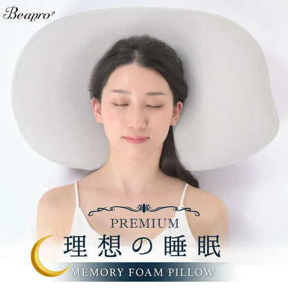 もっちり安眠枕 まくら（カバー付き）安眠 プレゼント もっちり 心地よい 低反発 肌触り 肩こり 首こり 高め 低め 仰向け 健康まくら 快眠枕 耐圧分散 ピロー いびき 夢枕 肩こり軽減