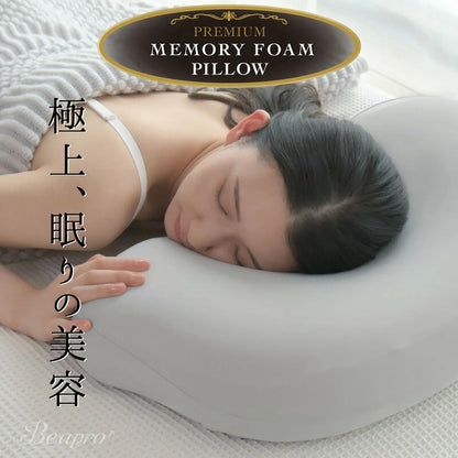 もっちり安眠枕 まくら（カバー付き）安眠 プレゼント もっちり 心地よい 低反発 肌触り 肩こり 首こり 高め 低め 仰向け 健康まくら 快眠枕 耐圧分散 ピロー いびき 夢枕 肩こり軽減