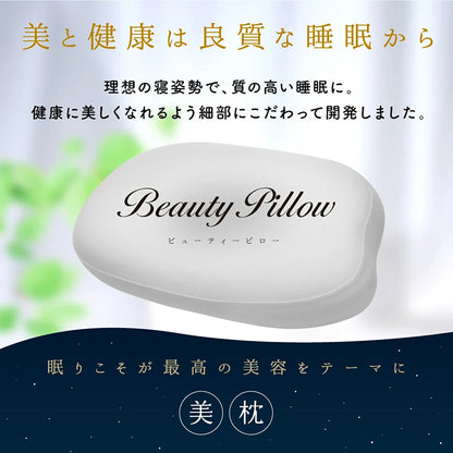 もっちり安眠枕 まくら（カバー付き）安眠 プレゼント もっちり 心地よい 低反発 肌触り 肩こり 首こり 高め 低め 仰向け 健康まくら 快眠枕 耐圧分散 ピロー いびき 夢枕 肩こり軽減