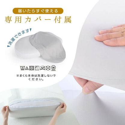 もっちり安眠枕 まくら（カバー付き）安眠 プレゼント もっちり 心地よい 低反発 肌触り 肩こり 首こり 高め 低め 仰向け 健康まくら 快眠枕 耐圧分散 ピロー いびき 夢枕 肩こり軽減