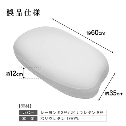 もっちり安眠枕 まくら（カバー付き）安眠 プレゼント もっちり 心地よい 低反発 肌触り 肩こり 首こり 高め 低め 仰向け 健康まくら 快眠枕 耐圧分散 ピロー いびき 夢枕 肩こり軽減