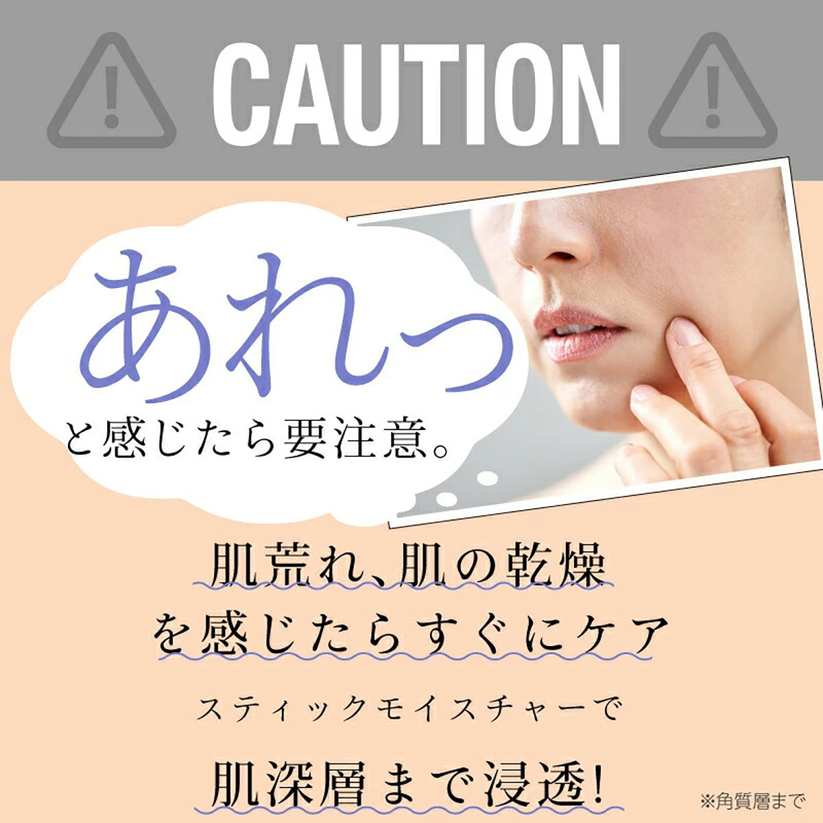 Beapro22 コンパクト美顔器 スティックモイスチャー スティック 美顔器 ビープロ EMS リフトアップ 小顔 顔痩せ 毛穴 毛穴ケア フェイスケア 自宅エステ 機器 美容器具 多機能 光エステ美肌ケア 乾燥肌 混合肌 プレゼント シンプル デザイン 口角