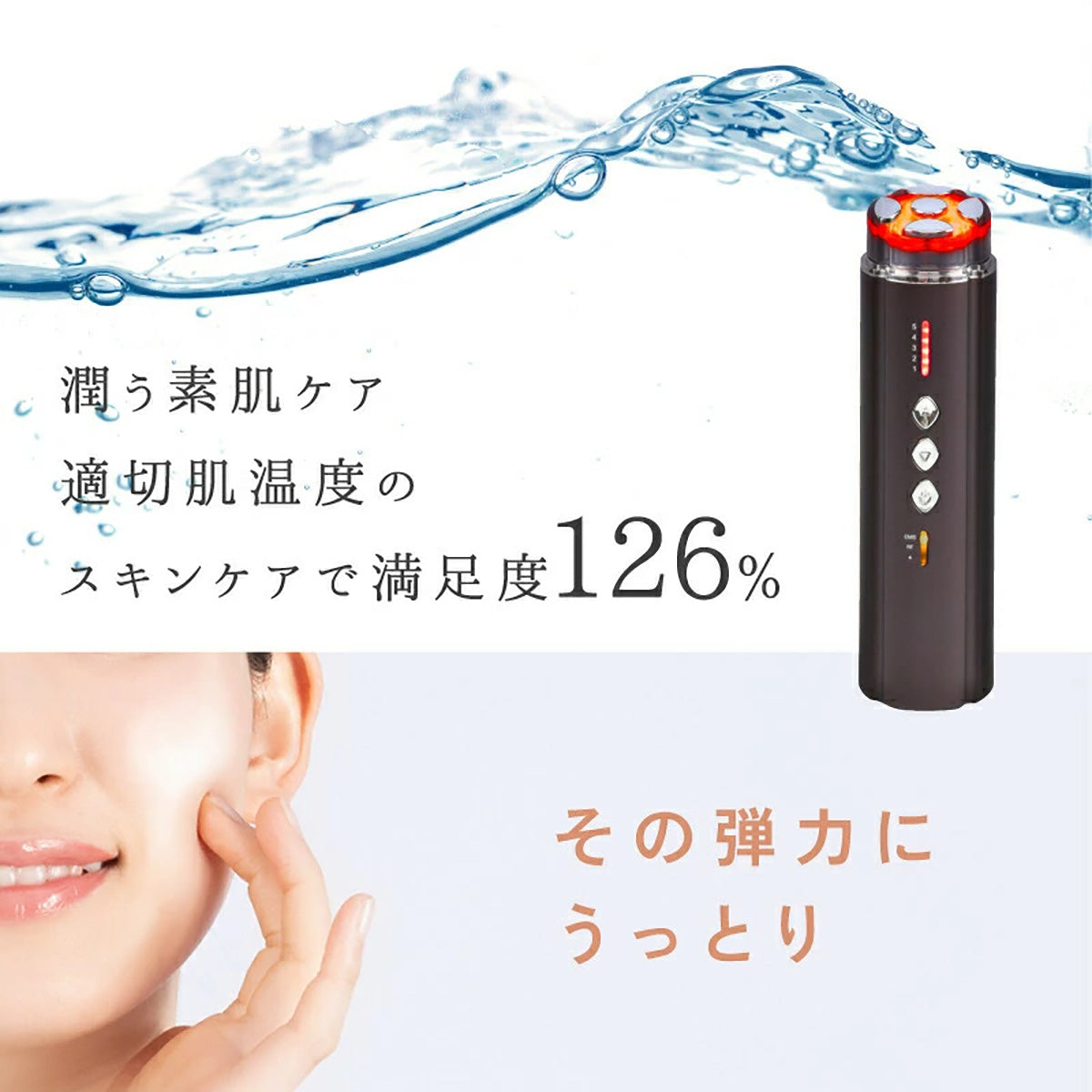 Beapro22 コンパクト美顔器 スティックモイスチャー スティック 美顔器 ビープロ EMS リフトアップ 小顔 顔痩せ 毛穴 毛穴ケア フェイスケア 自宅エステ 機器 美容器具 多機能 光エステ美肌ケア 乾燥肌 混合肌 プレゼント シンプル デザイン 口角