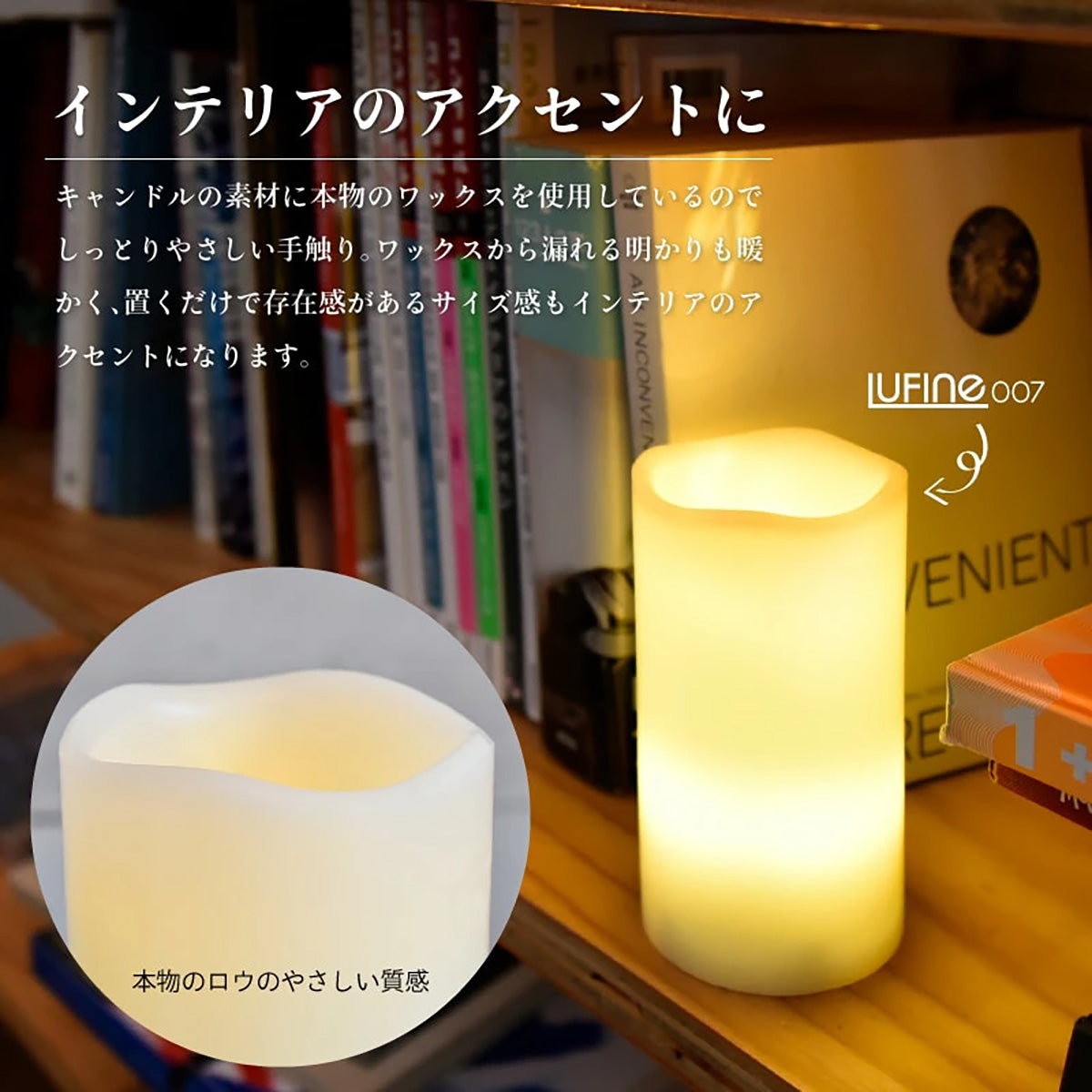 LUFINE ルフィネ 007 スノーマン LED キャンドルライト アロマキャンドル 電池式 ledキャンドル リモコン タイマー付き ゆらぎ ティーライト ろうそく ナチュラル 誕生日 クリスマス おしゃれ